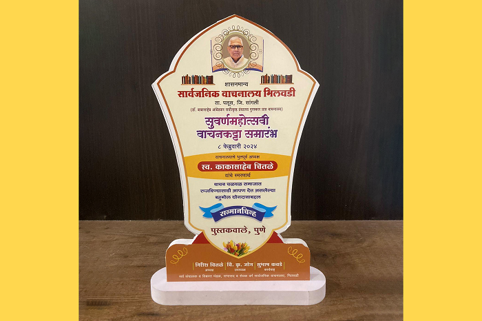 award 2